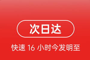 新桥空运地址航空货运 航空货运