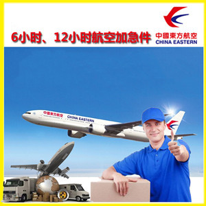 新桥空运地址公司谈空运的四大作用是什么